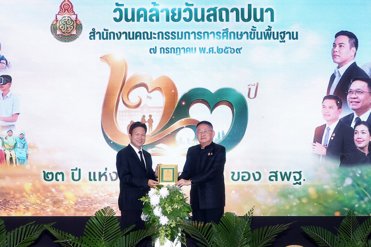 แสนสิริ ตอกย้ำพันธกิจด้านการศึกษา รับคัดเลือกเป็นองค์กรผู้ทำคุณประโยชน์ด้านการศึกษา  สะท้อนความมุ่งมั่นร่วมพัฒนาสังคมและยกระดับคุณภาพการศึกษาอย่างยั่งยืน